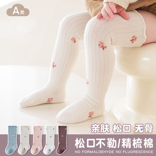 婴儿袜子春秋季女宝宝松口不勒腿过膝长筒袜公主护腿无骨高筒棉袜