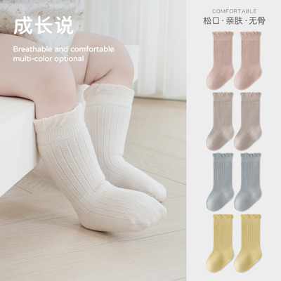 春秋婴儿童松口不勒腿无骨中筒袜