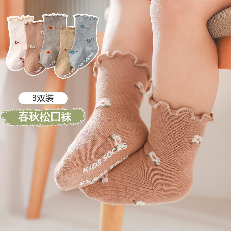 甜美公主风婴儿袜子春秋季棉袜女宝宝松口无骨短袜学步防滑地板袜