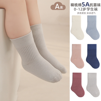 春秋宝宝松口无骨白色学生中筒袜