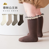 女宝宝袜子春秋婴儿松口防滑学步中筒袜儿童可爱花边公主长筒棉袜