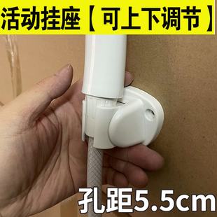 花洒喷头支架ABS塑料可调节固定座挂座底座打孔售后通用配件 美