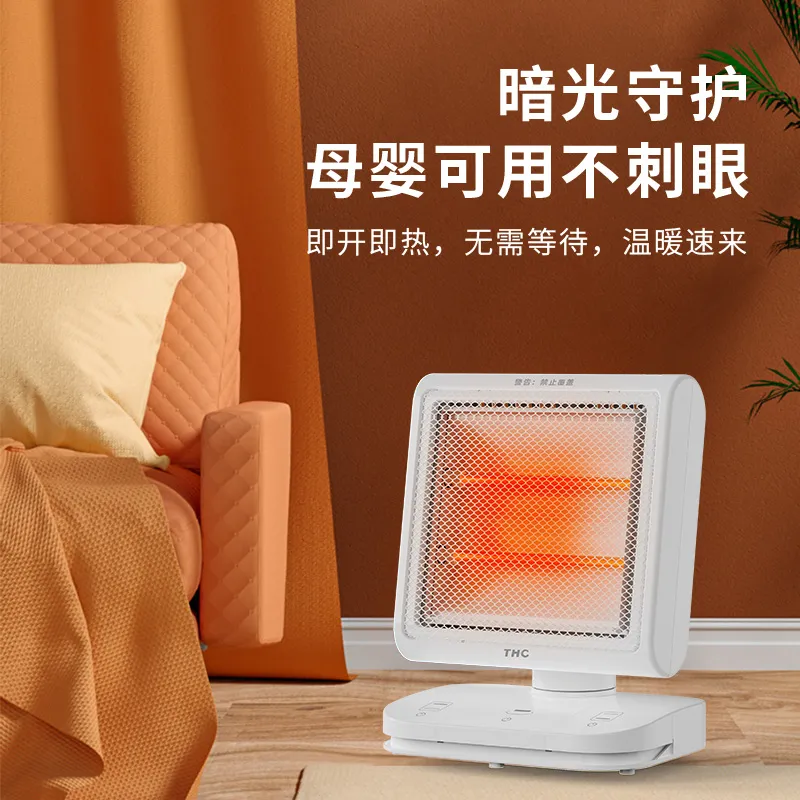 小太阳取暖器家用静音电暖器办公室桌下烤火暖脚神器节能省电