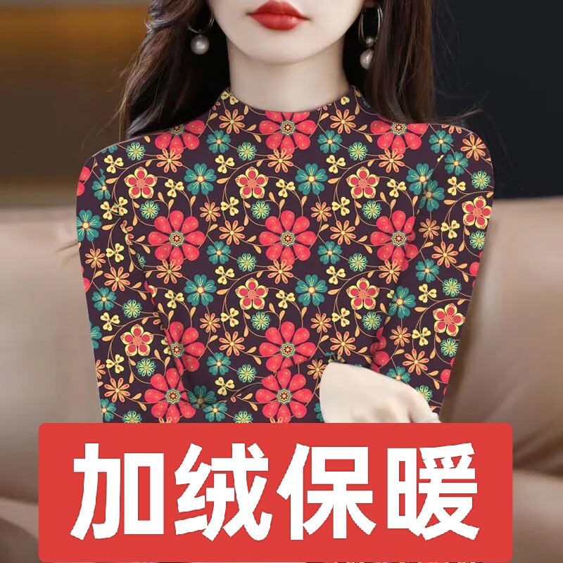 女士半高领德绒打底衫内搭外穿时尚洋气小衫大码印花T恤长袖上衣