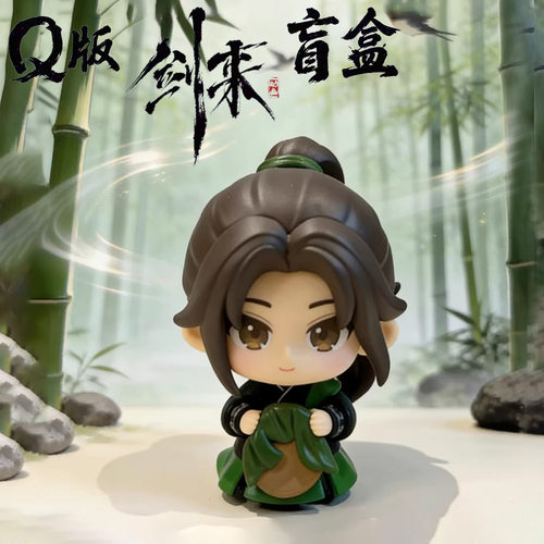 正版剑来Q版盲盒手办潮玩偶公仔陈平安动漫画宁姚周边摆件礼物