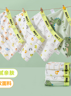 男童内裤儿童纯棉A类平角裤小男孩四角短裤中大童男宝宝不夹屁屁