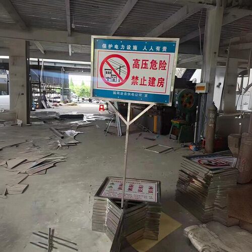 定制地插式单双立柱标识牌警示牌