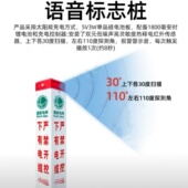 太阳能雷达语音爆闪标志桩玻璃钢电力警示桩PVC界桩水泥桩