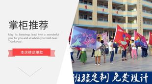 旗帜订制彩色横幅条幅定做手拉布彩条彩带订做布条横额彩幅