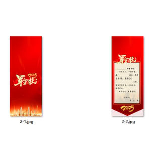 2026新款军令状 签名卷轴定制 邀请函 聘书 任务书 商务高档