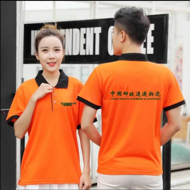 中国邮政物流马甲快递工作服定制