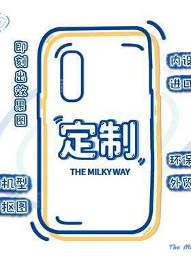 任意型号来图定制手机壳