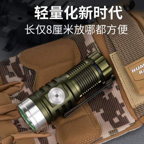手电筒视睿高亮便携LED可充电