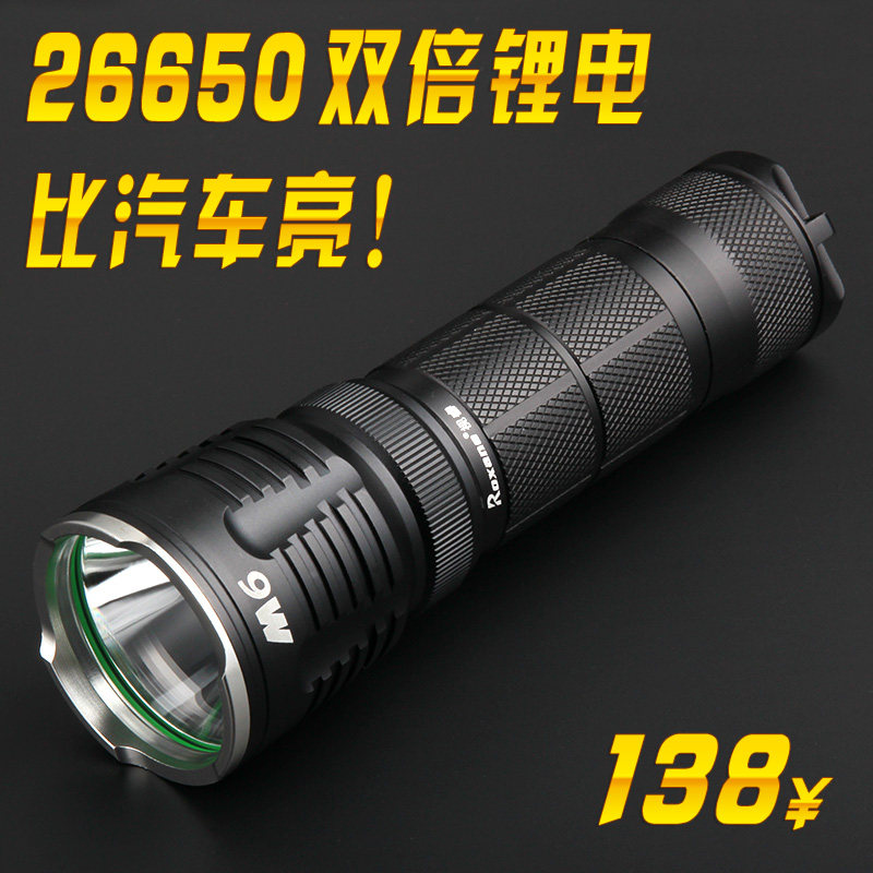 视睿M6强光手电筒T6户外骑行露营防水远射充电26650锂电正品包邮|ruв категории открытый/альпинизм/в поход/Поездки товаров, наружного освещения, фонарик - от Buy2taobao.com для оказания профессиональной услуги покупки агента Taobao