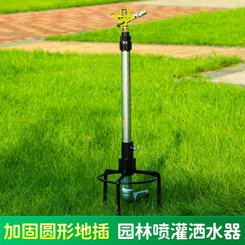 水科雨360度旋转自动降温喷头