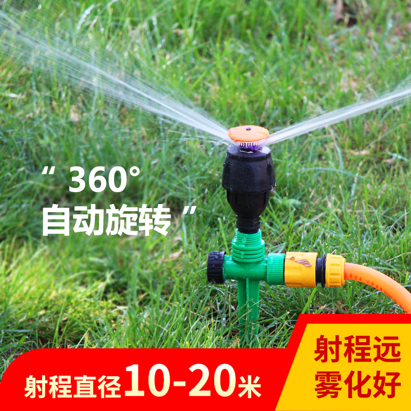 自动洒水器浇水喷头360度旋转喷水果园农用灌溉园林喷灌草坪绿化-封面