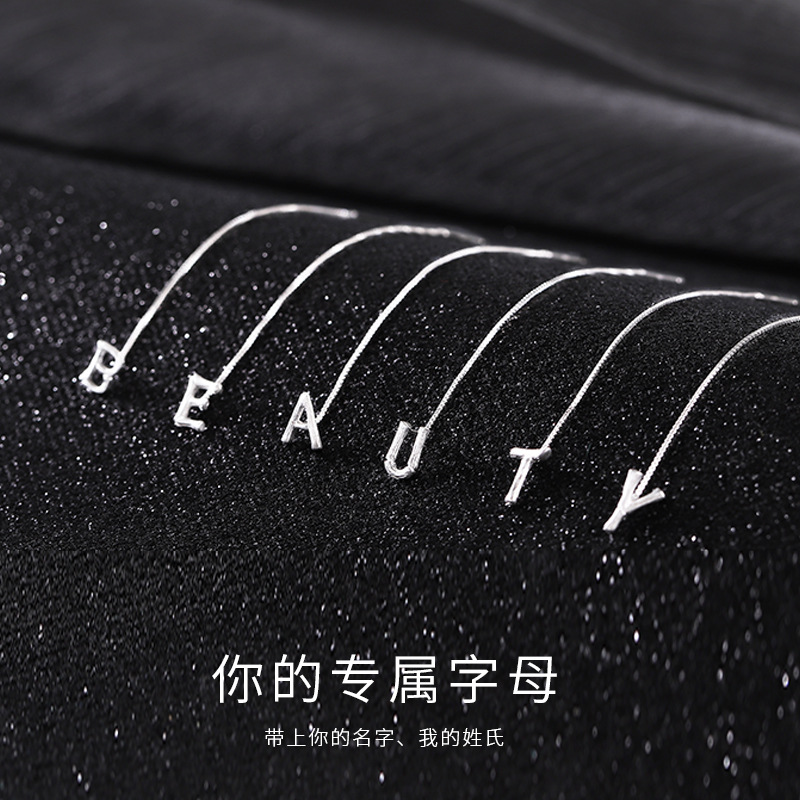 字母耳线女2022年新款潮小众设计DIY英文耳环气质轻奢流苏耳饰