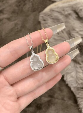 新中式仿玉髓葫芦项链女小众轻奢国风金枝玉叶吊坠高级感锁骨链