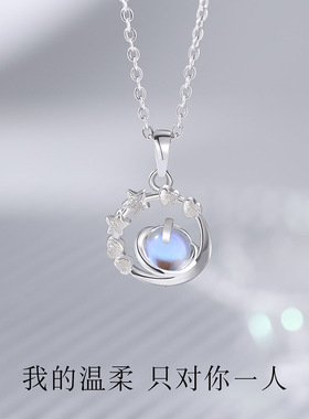 925纯银冥王星项链女友礼物