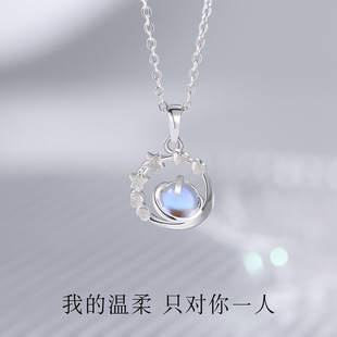 925纯银冥王星项链女生小众设计感轻奢星星吊坠颈链女友生日礼物