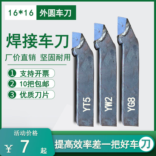 方外正反刀a315yt726普通车床