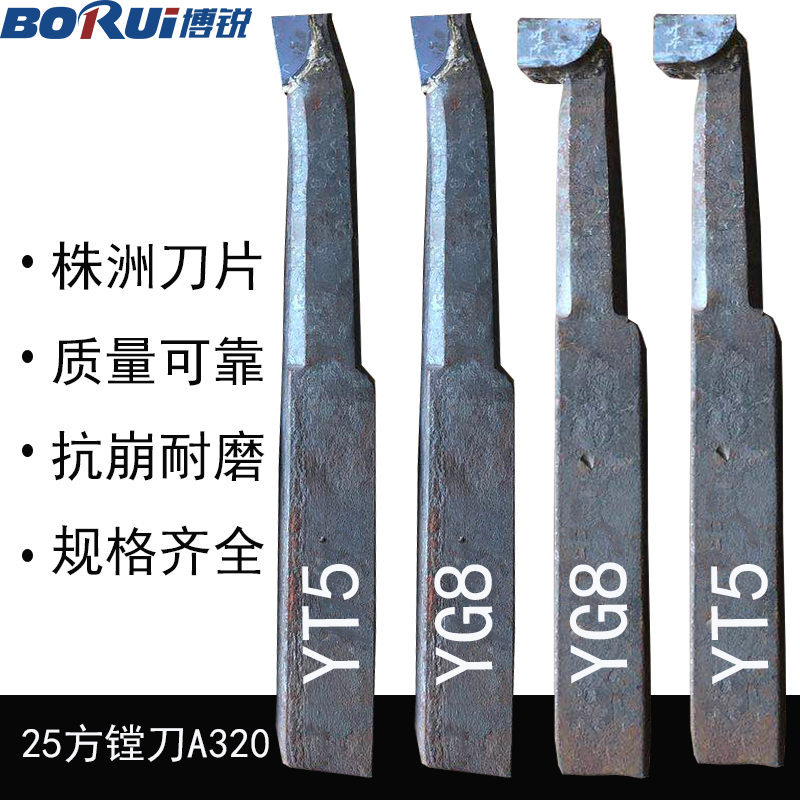 焊接a320ys8内孔普通车床