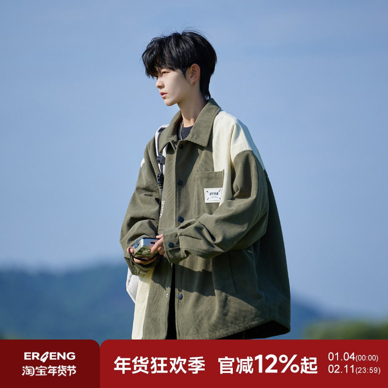 灯芯绒外套男秋季新款宽松男士上衣休闲翻领加棉加厚冬装男生夹克