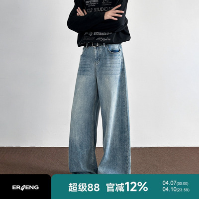 二更美式复古竹节纹弯刀牛仔裤男秋冬季高街潮牌加厚宽松休闲裤子