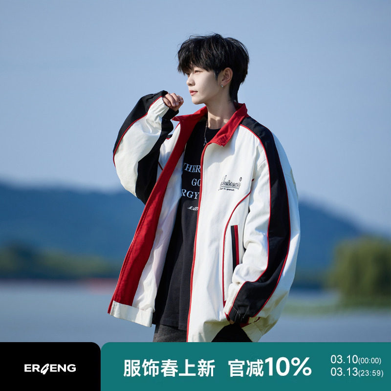 二更刺绣港风休闲夹克男2025新款春秋季撞色设计感青少年男生外套