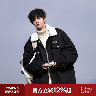 二更加绒加厚冬季羊羔绒外套棉服