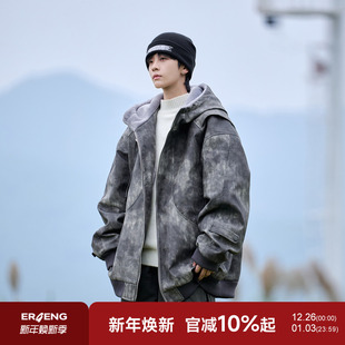 潮流加厚防风棉衣外套 新款 二更美式 扎染皮衣羊羔绒连帽棉服男冬季