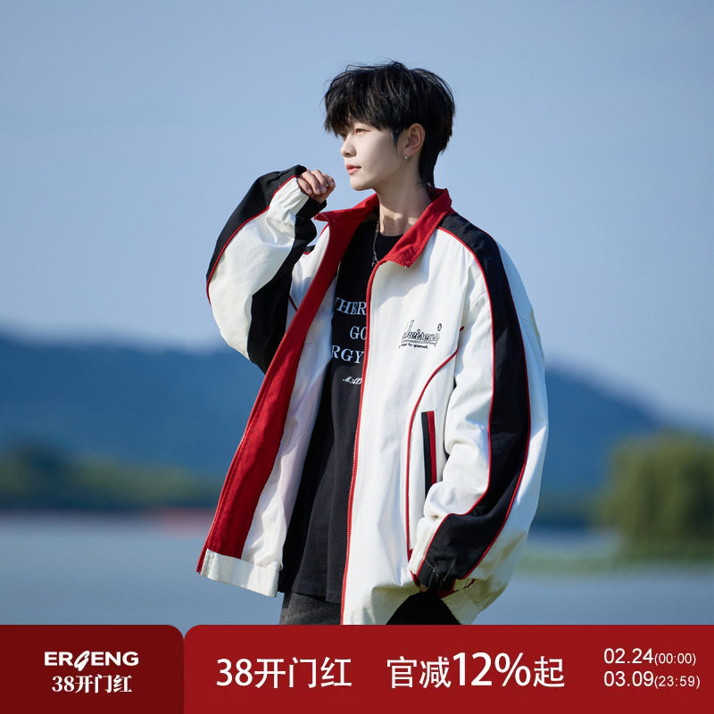 二更刺绣港风休闲夹克男2025新款春秋季撞色设计感青少年男生外套