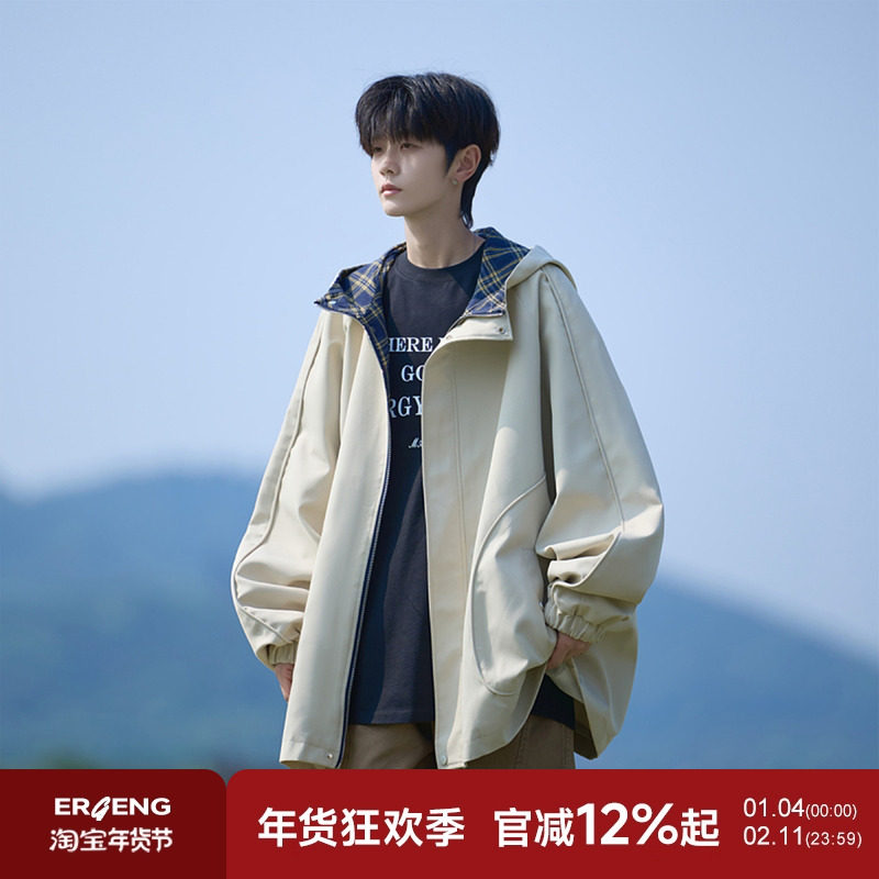 二更假两件连帽夹克外套男春秋季港风新款复古青少年格纹工装上衣,男装,夹克,淘宝优惠券,粉丝福利购,淘宝优惠卷