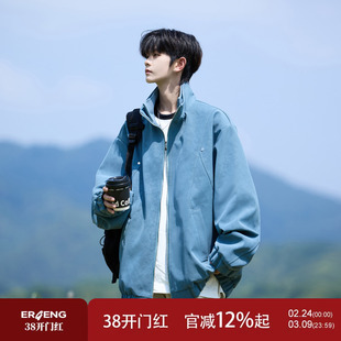 二更扎染皮衣外套男春秋季美式高级感痞帅复古潮流飞行夹克机车服