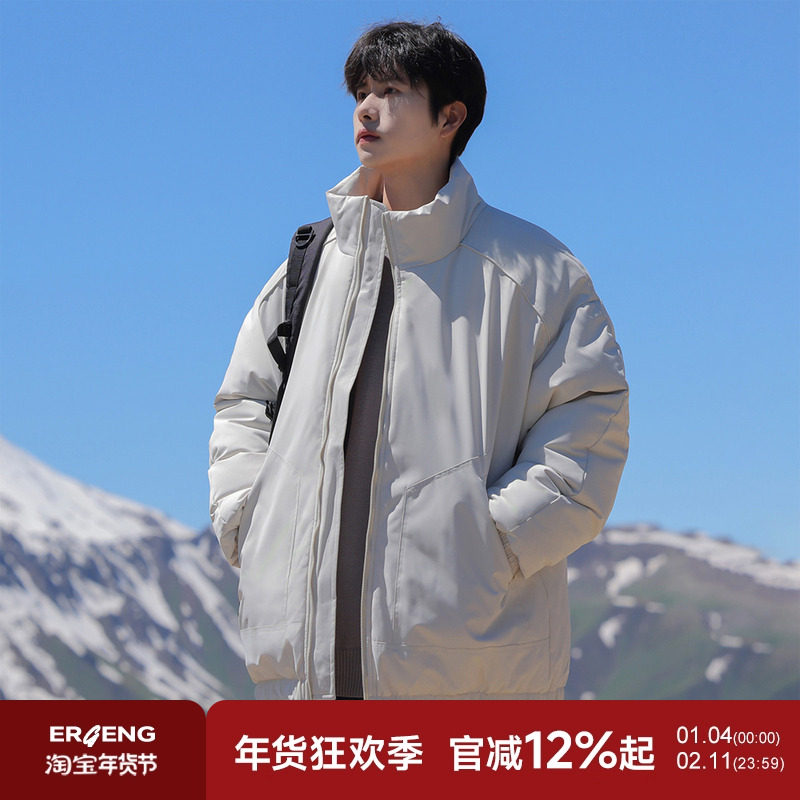 二更棉服男冬季纯色立领面包服棉衣加绒加厚防寒保暖棉袄男生夹克,男装,棉衣,淘宝优惠券,粉丝福利购,淘宝优惠卷