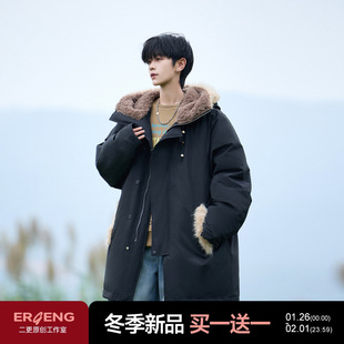 二更中长款棉服男冬季加厚保暖大毛领青少年男生宽松休闲棉衣外套