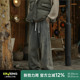宽松休闲风阔腿男生长裤 二更美式 新款 男秋冬季 弯刀加绒直筒牛仔裤