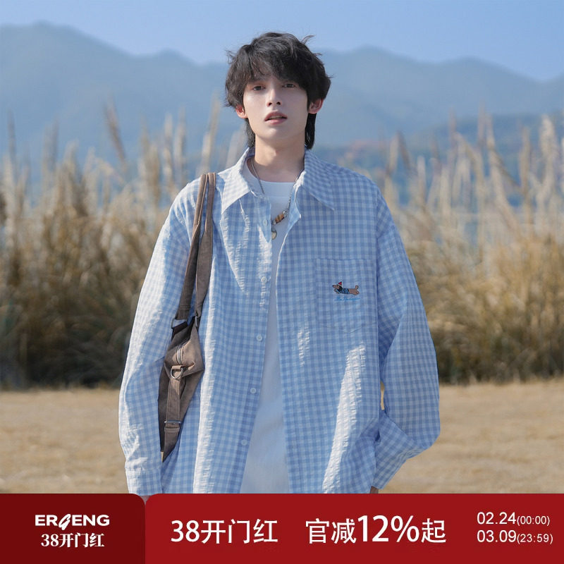 二更腊肠狗格子衬衫男春秋季慵懒风复古潮流男生宽松休闲衬衣外套