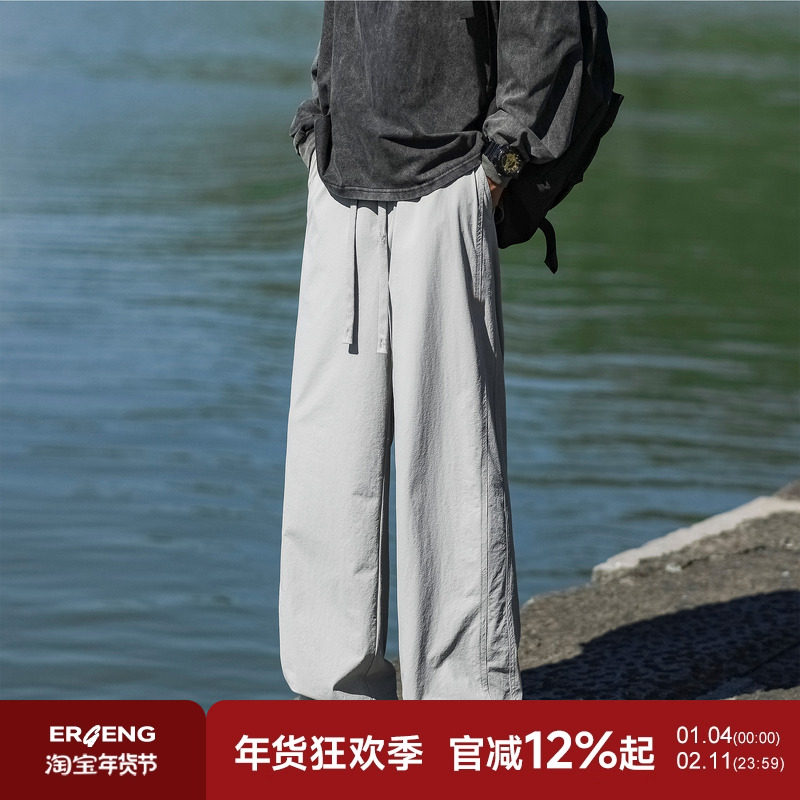 二更美式直筒休闲裤男春秋季2025新款潮流运动宽松垂感男生阔腿裤,男装,休闲裤,淘宝优惠券,粉丝福利购,淘宝优惠卷