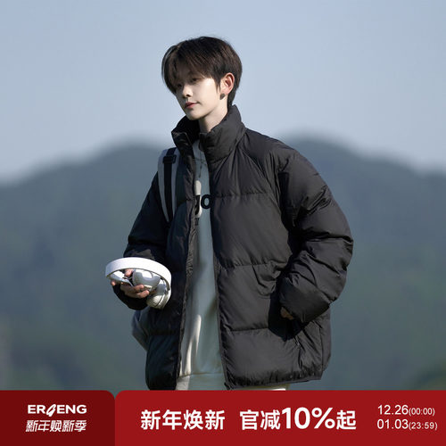 二更短款立领日常短款防水羽绒服