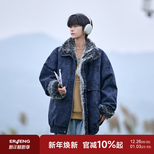 高级感痞帅加厚保暖男生棉衣 新款 二更美式 复古PU皮毛绒棉服男冬季