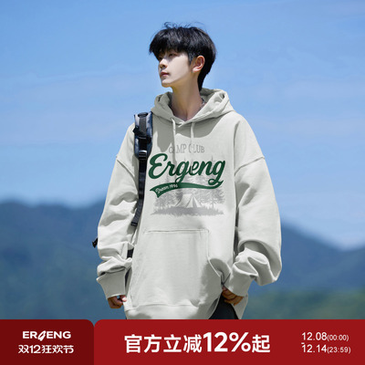 二更美式复古连帽卫衣男生春秋季2025新款潮牌重磅青少年上衣外套