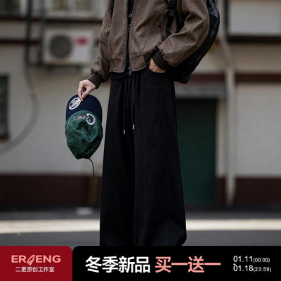 二更美式解构休闲裤男冬季