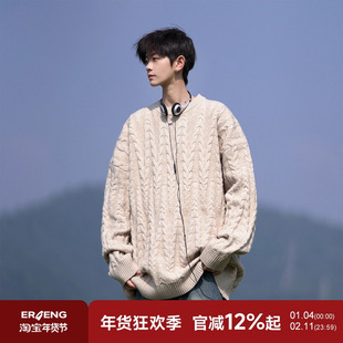 二更美式复古麻花毛衣男冬季潮牌宽松慵懒风圆领套头毛线衣针织衫