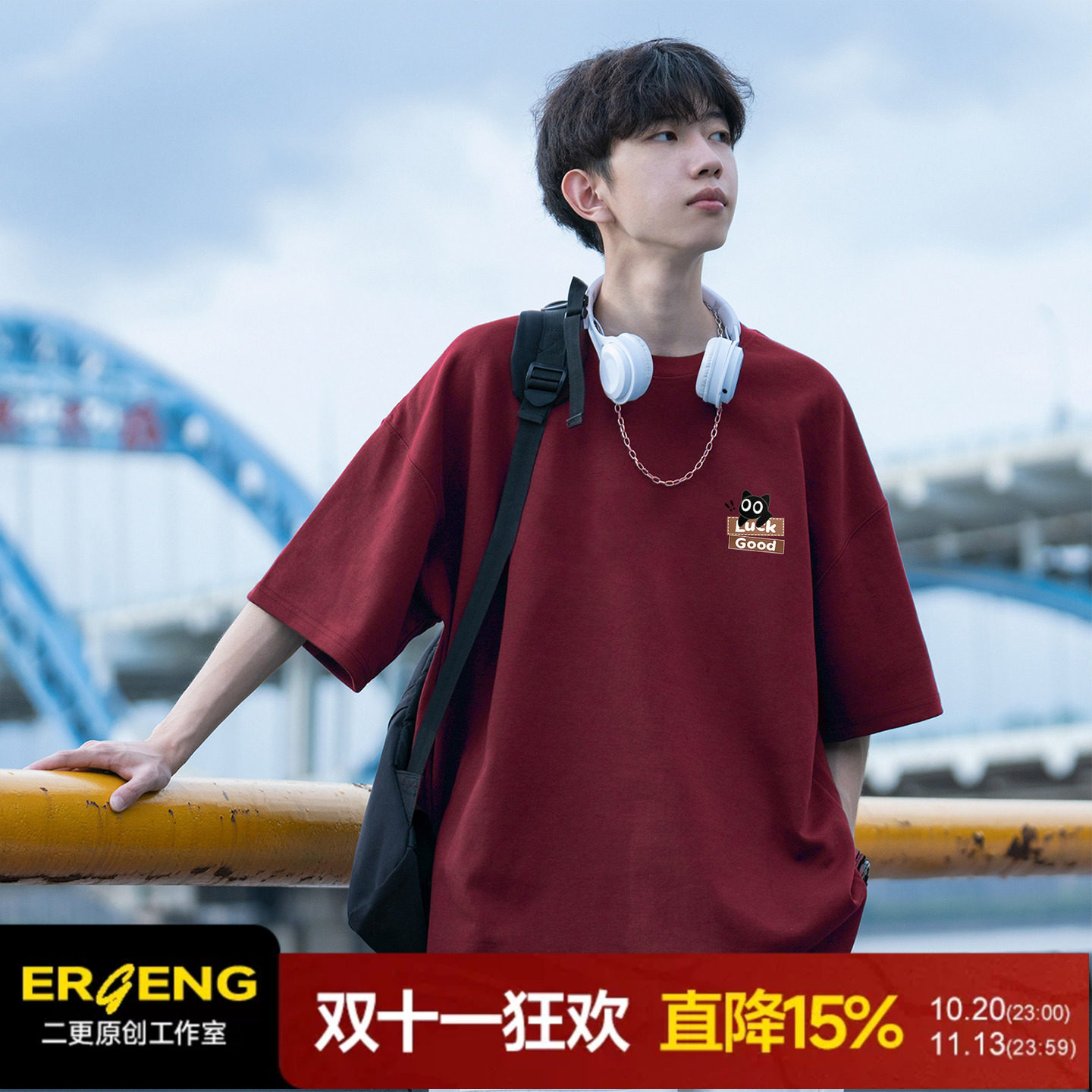 二更纯棉短袖T恤男2026夏季薄款宽松休闲衣服潮牌男生半袖体恤衫