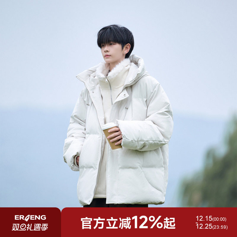 二更假两件毛领棉服男冬季