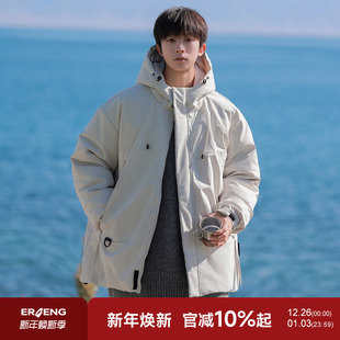 加厚保暖鸭绒连帽冲锋衣潮流青少年外套 新款 二更工装 羽绒服男冬季