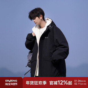 二更双面穿羊羔绒棉服男冬季新款摇粒绒加厚保暖连帽男生棉衣外套