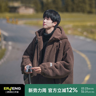 加厚保暖棉袄青少年男生冬装 男士 棉衣 新款 羊羔绒外套棉服男冬季