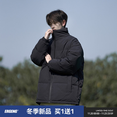 二更立领羽绒服男冬季新款90白鸭绒加厚保暖防寒潮流男生简约外套